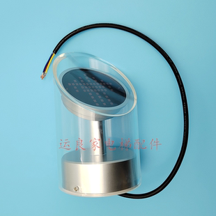 扶梯运行指示器/YK-LED-02-A/扶梯显示器/方向显示器运行灯通用款