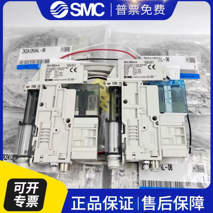 真空发生器 ZK2A15K5EL-08 ZK2A07K5NL2-06 ZK2A07K5NL2-08