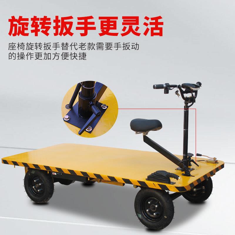 电动平板运输车电梯建筑工程搬运车养殖手推电瓶四轮折叠小推车