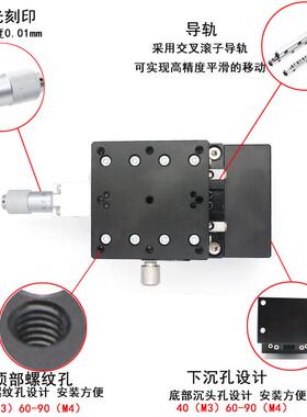 Z轴垂直升降位移平台LV60/40/50/80/90-C2精密微调手动滑台升降台