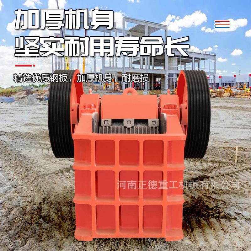 厂家直供300x1300全新鄂式破碎机破碎比大出料均匀建筑铁路应用