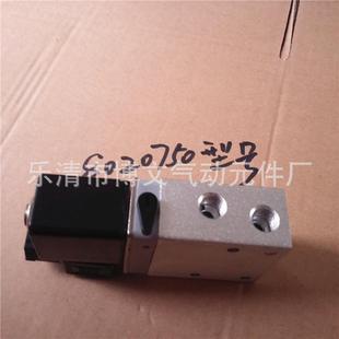 海隆型电磁阀8020750 DC24V 二位三通2分螺纹BEST NR.0200
