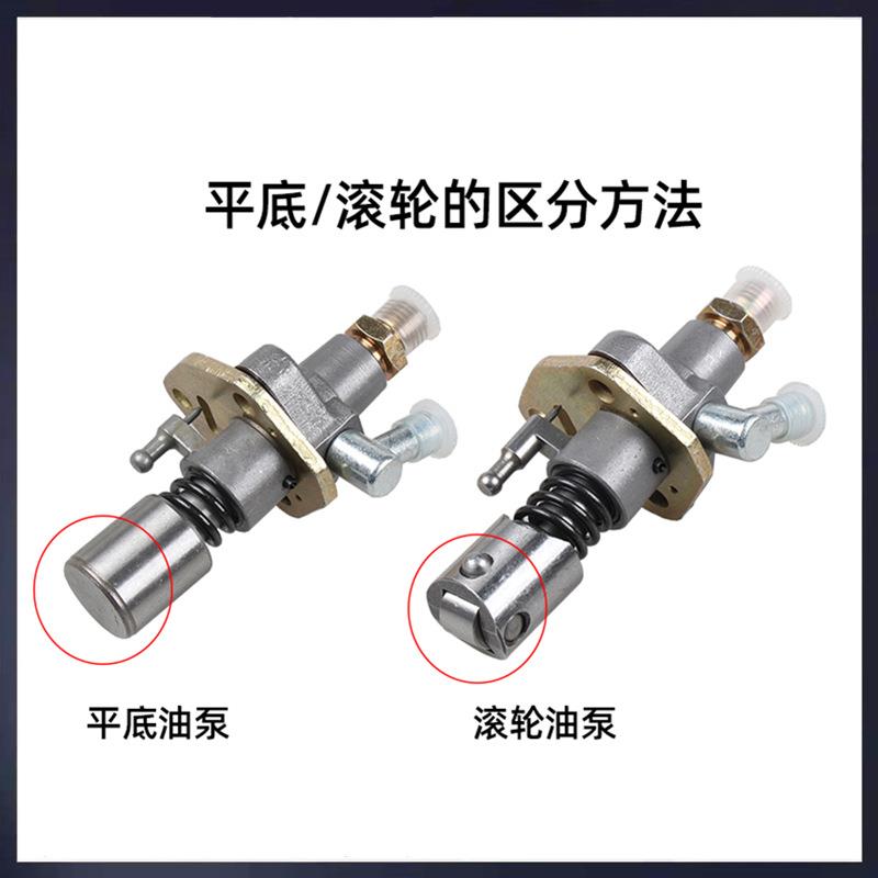 风冷柴油机油泵国三微耕机178F186FA192F滚珠电磁阀喷油泵总成