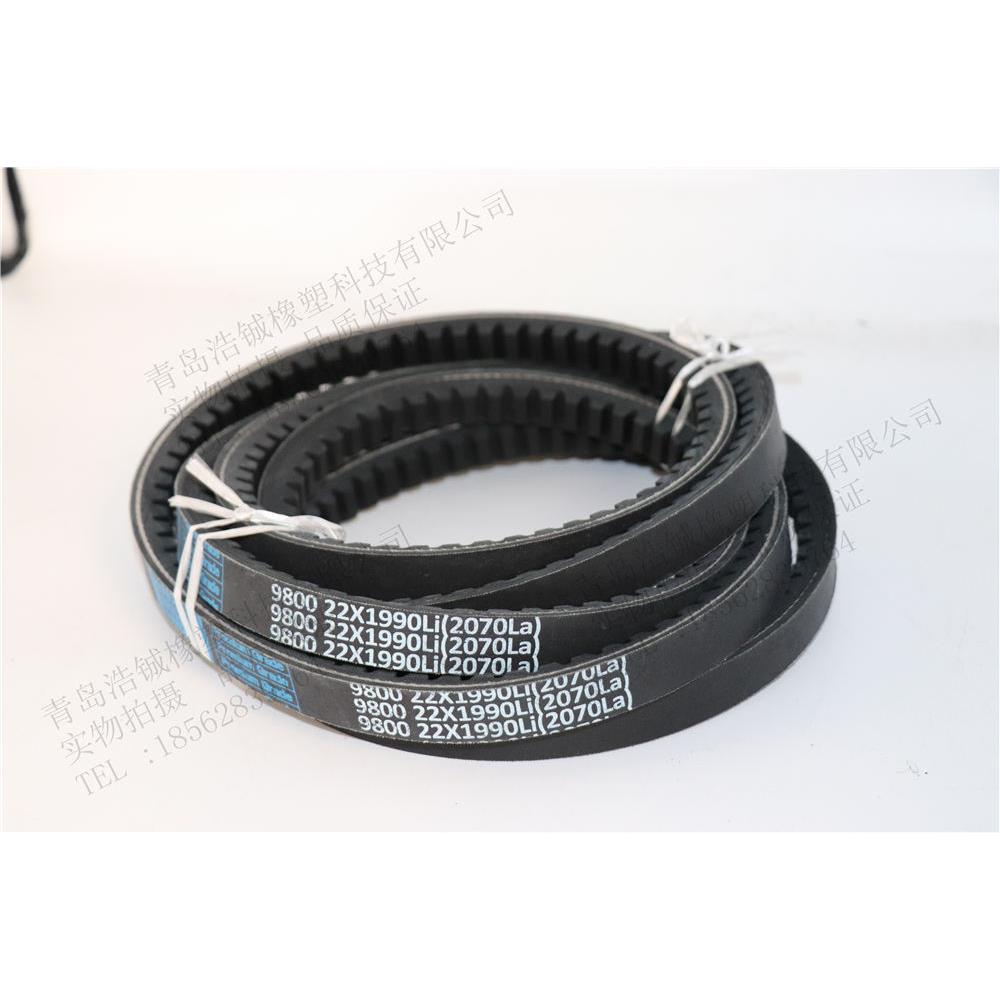 三特汽车三角皮带齿形带22X1925Li 22X1950Li 22X1956Li