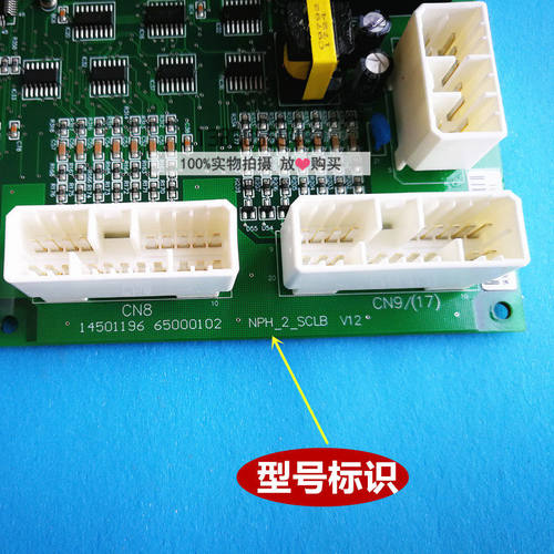 全新原厂广日电梯MAX通讯