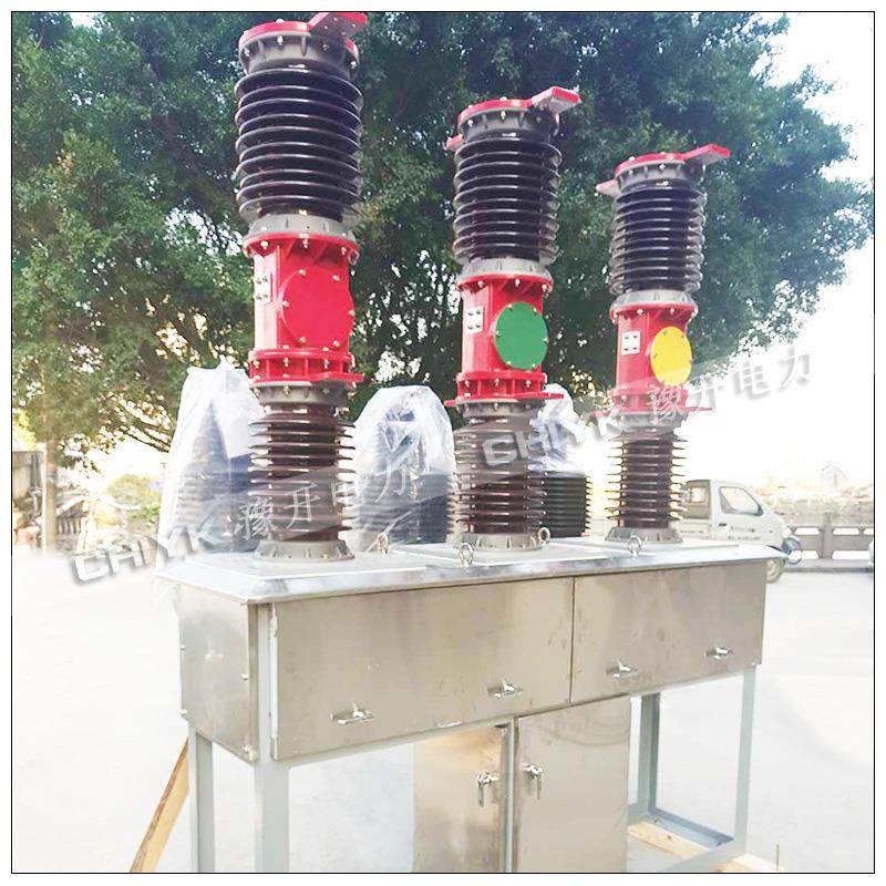 ZW7-40.5/1250A户外高压真空断路器 外置CT中置式 35kV真空断路器,五金/工具,高压自动断路器,淘宝优惠券,粉丝福利购,淘宝优惠卷