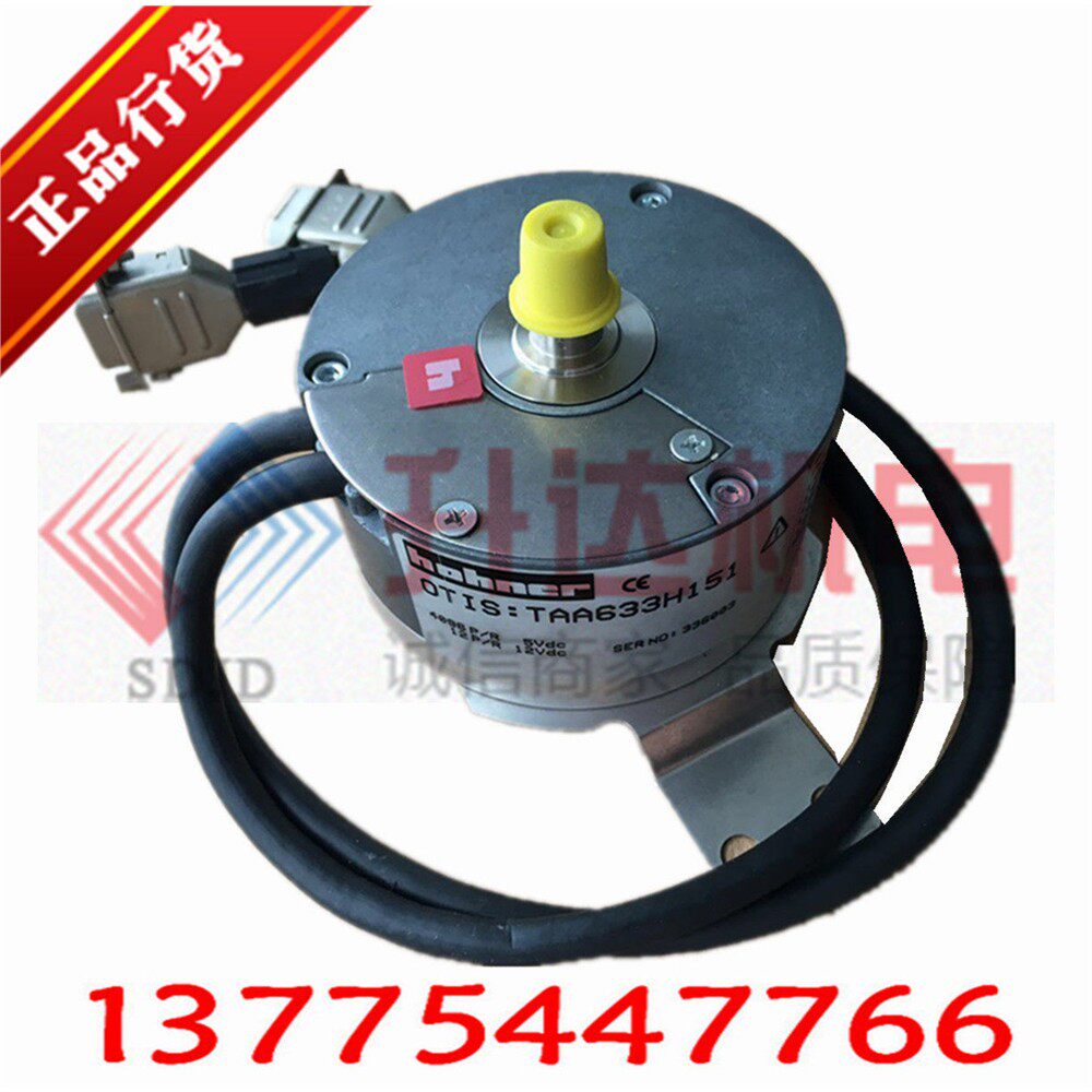 奥的斯电梯主机编码器/TAA633H151钢带主机编码器/原装全新/现货