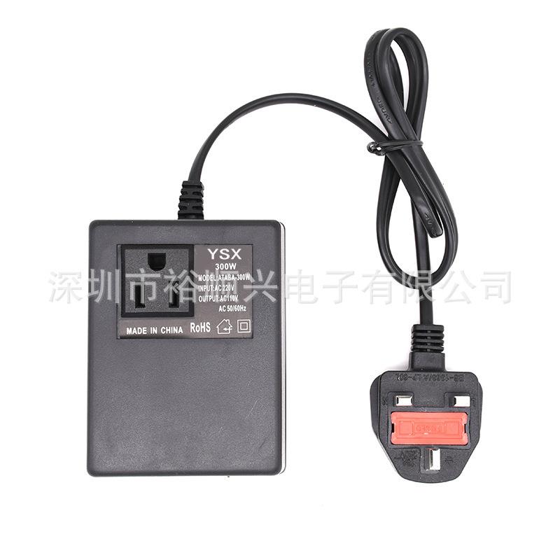110V转220V 300W电压转换器 美规 欧规 英规300W变压器AC110V电源
