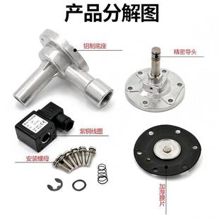 20A直角式 电磁脉冲阀6分直角式 DMF 脉冲阀 长管膜片脉冲阀