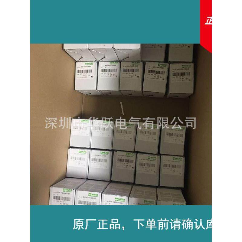全新上架MURR穆尔9000-41034-016原装期货当天发货自动化成套控制
