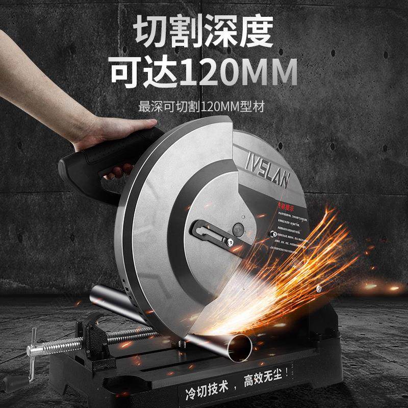 严选阿斯兰金属冷切机切铁机圆锯片钢材切割型材棒材螺纹钢铝切机,五金/工具,切割机,淘宝优惠券,粉丝福利购,淘宝优惠卷