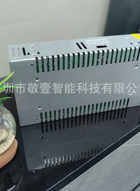 DC48V12.5A600W直流开关电源LED灯电源亮化监控设备变压器48V600W