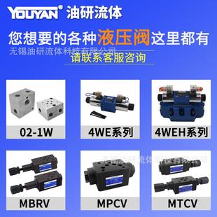 3C2液压阀DSG02 DLDSG03双向DSG 3C60 3C4 DSG 2B2