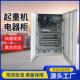 现货QD 16T起重机电器柜全车变频汇川变频器配电柜量大价优