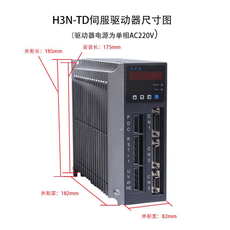 110ST-M04020交流伺服电机+驱动器4N.M 220KW伺服电机马达套装