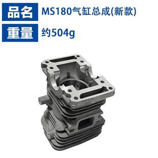 斯蒂尔油锯MS180气缸油锯适用于STIHL老款 MS180活塞环缸 MS180新款