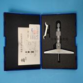 深度千分尺 100mm高精度深度尺 哈尔滨哈量深度千分尺0 25mm0