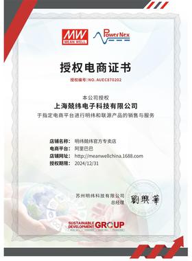 明纬XLG-25-A 25W700mA恒功率防水IP67户内户外led驱动器开关电源