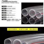 50mm 现代牌 40mm 38mm 35kg 时代牌PVC透明钢丝管内径32mm