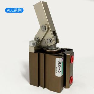 63模具夹具压紧下压夹紧气缸气动 ALC杠杆气缸JGL25