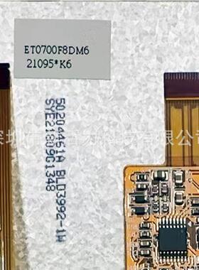 7寸ET0700f8DM6 40-90128-1 EDT REV.A 50204461A BLD3992液晶屏