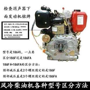 风冷柴油机发电机微耕机配件173 油嘴 178F186FA192F喷油泵喷油器