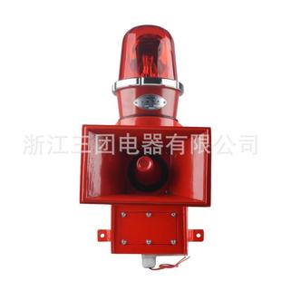 船用声光报警器SJ 工业天车钢厂 一体化声光报警器警报器SJ