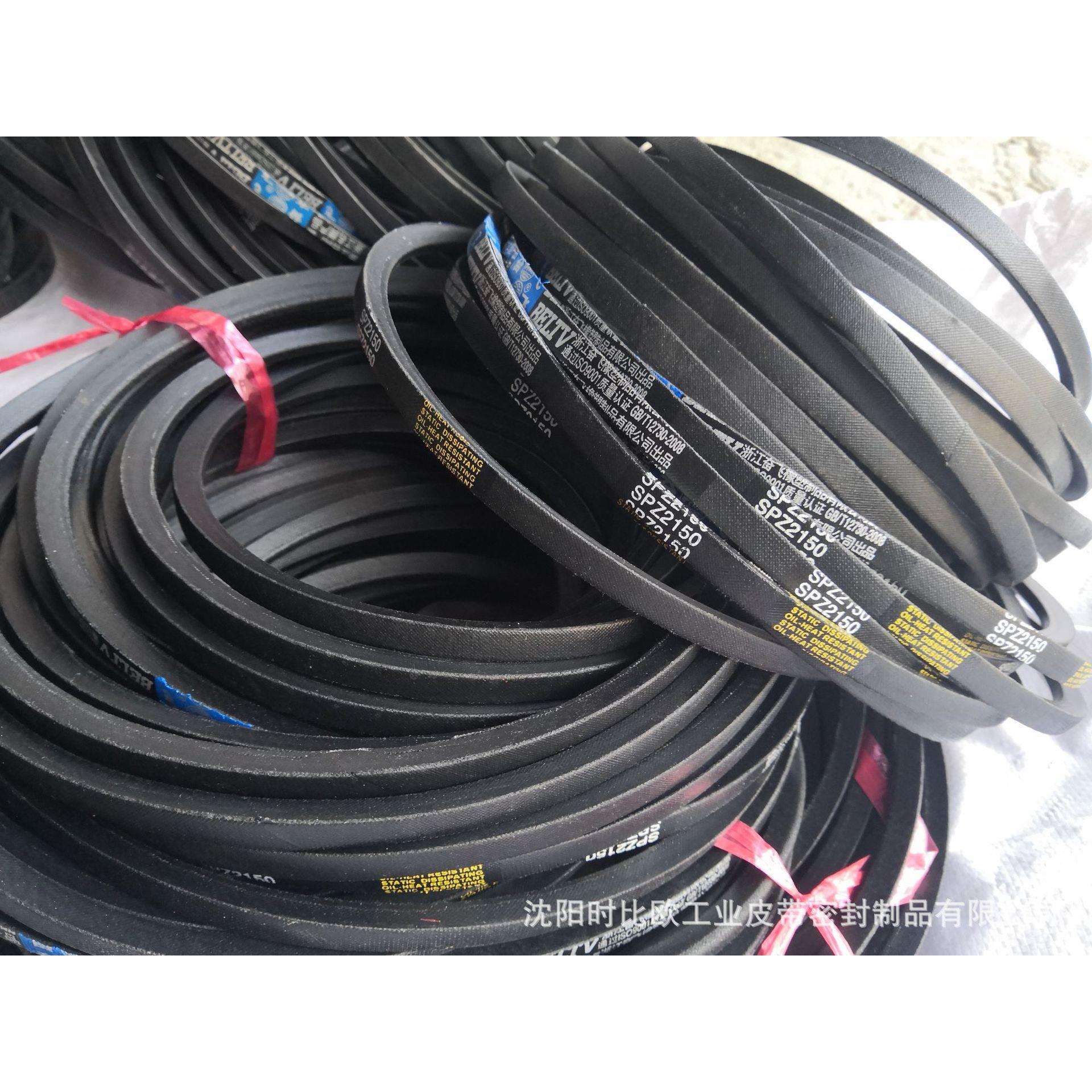供应窄V带SPZ1420/3V560 通用窄V型三角带