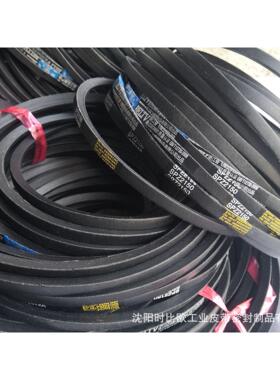 供应窄V带SPZ1420/3V560 通用窄V型三角带