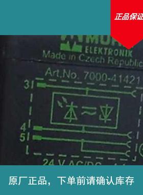 全新上架MURR穆尔电磁阀插头7000-41421-0000000全新原装正品保证