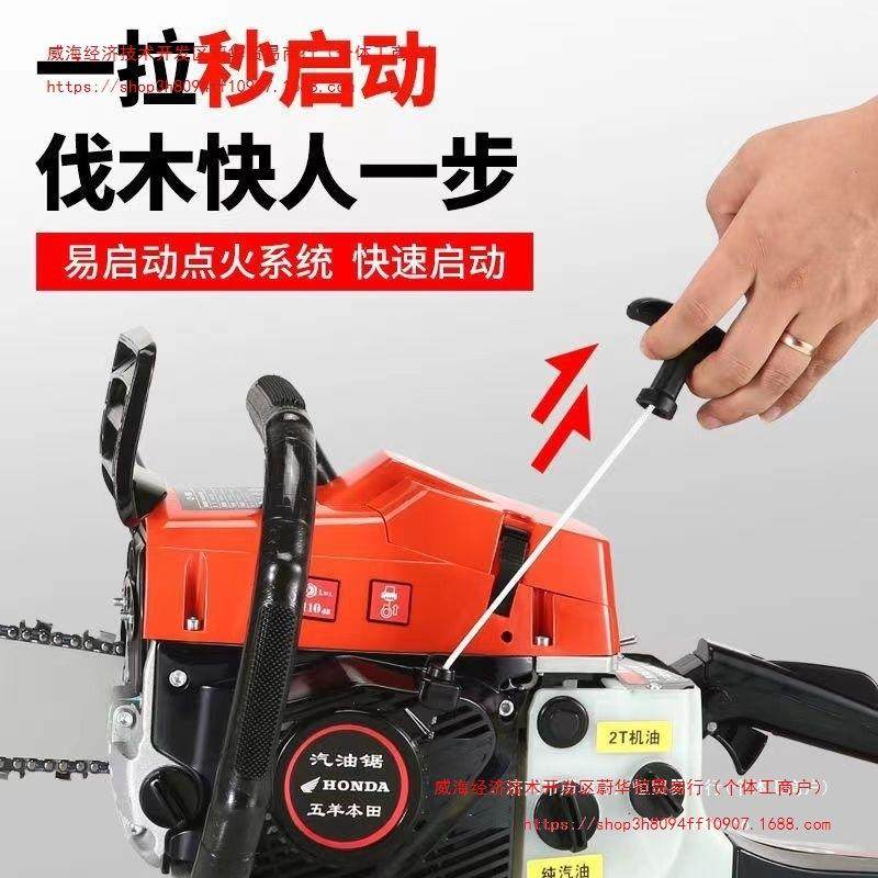 日本进口五羊本田油锯汽油锯伐木锯四冲程纯汽油汽油油锯砍树机,农机/农具/农膜,割灌机/割草机/油锯,淘宝优惠券,粉丝福利购,淘宝优惠卷