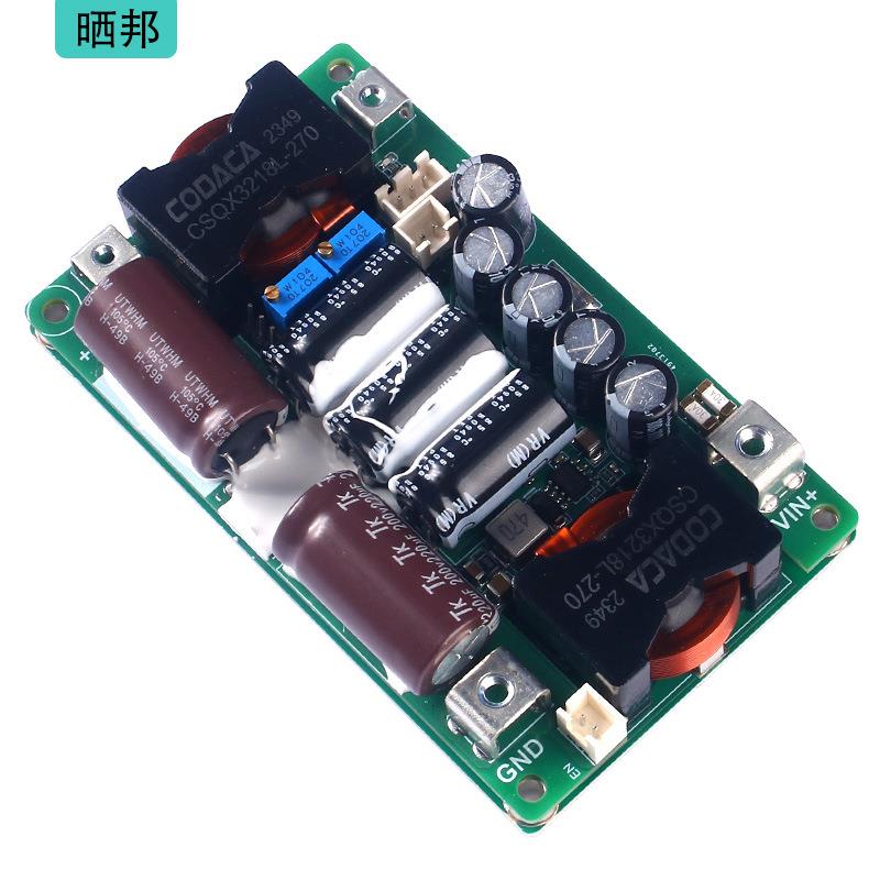 大功率1500W直流升压模块恒压恒流可调14-85V升24V48V130V20A35A