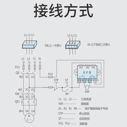 德力西电动机综合保护器JD-5三相380v电机220v过载过流缺相断相