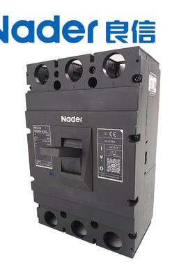 Nader上海良信空气开关NDM2-630L C M/3300塑壳式断路器400A500A
