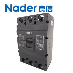 Nader上海良信空气开关NDM2 630L 断路器400A500A 3300塑壳式