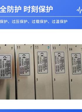 双路输出开关电源12v2A/24V5A 150W双输出电源变压器多路开关电源