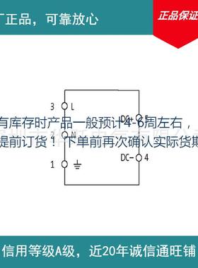 全新上架MURR穆尔开关电源85162 85161正品期货包邮正品保证