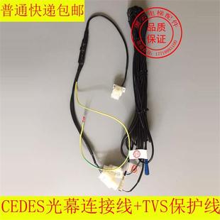 斯电梯光幕CEDES光幕SY 奥 斯电梯光幕 2000 16BCK西子奥