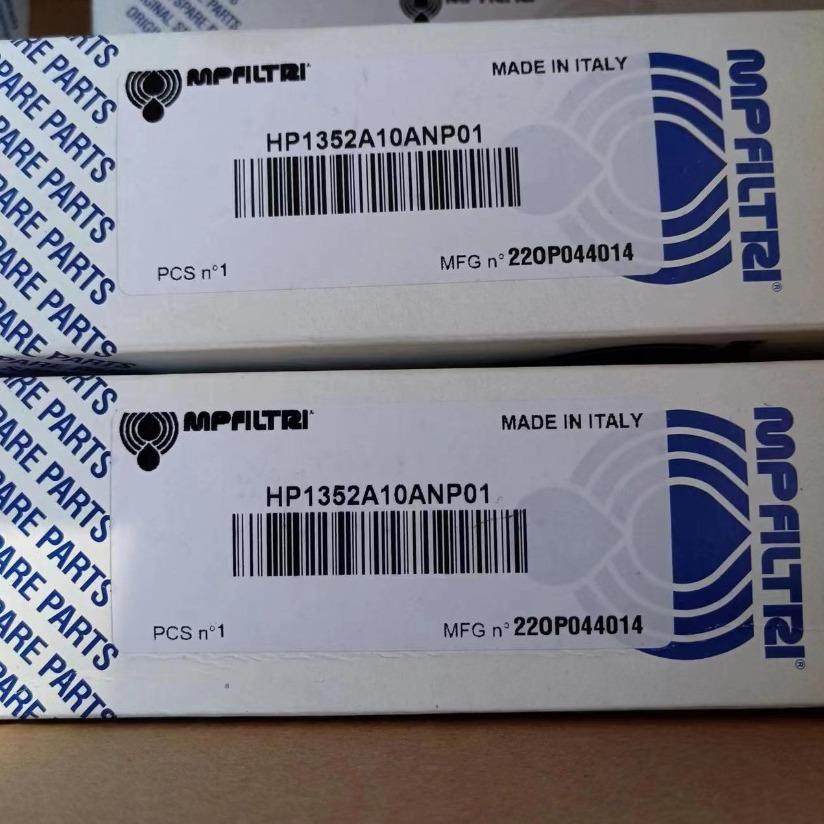 价格优惠MP filtri液压翡翠滤芯HP0652A06AHP01原装进口厂家直销,机械设备,过滤设备,淘宝优惠券,粉丝福利购,淘宝优惠卷