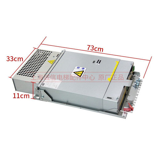 适用于通力电梯KDL16S变
