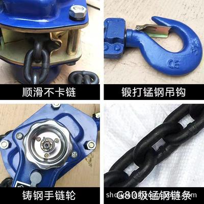 厂家直营手扳葫芦手摇手动提升机手板防坠器提升机拉紧器耐用