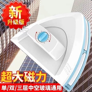擦玻璃神器家用双面磁性擦玻璃清洁多功能双层三中空保洁擦玻璃器