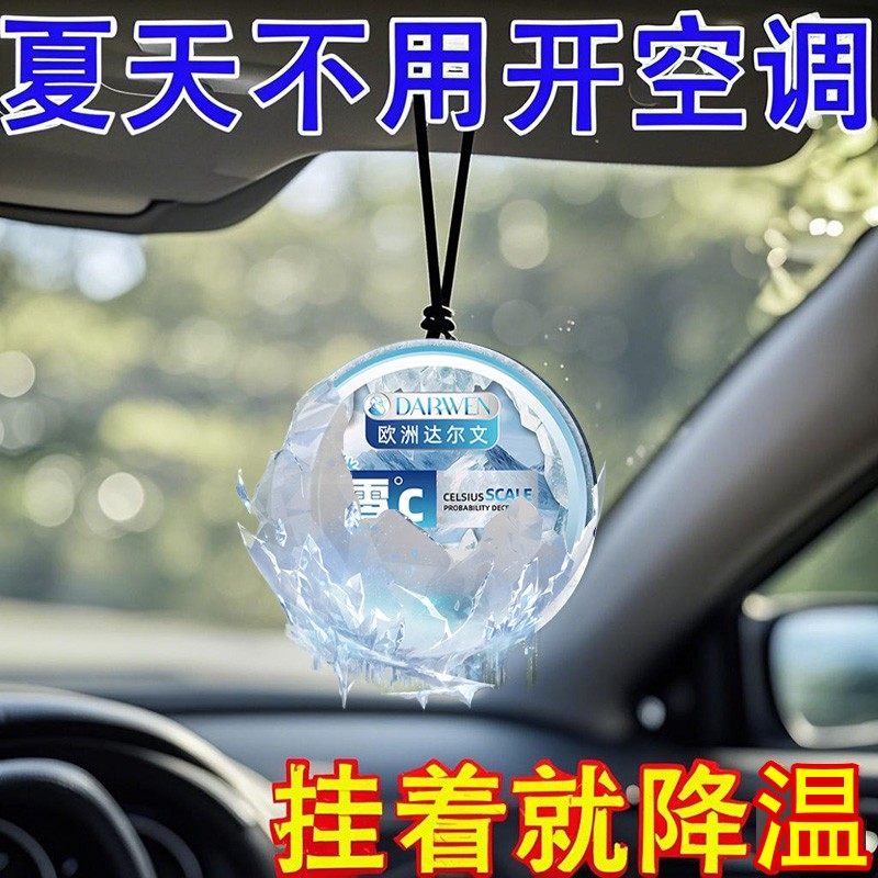 空调降温神器风扇室内凉爽挂件