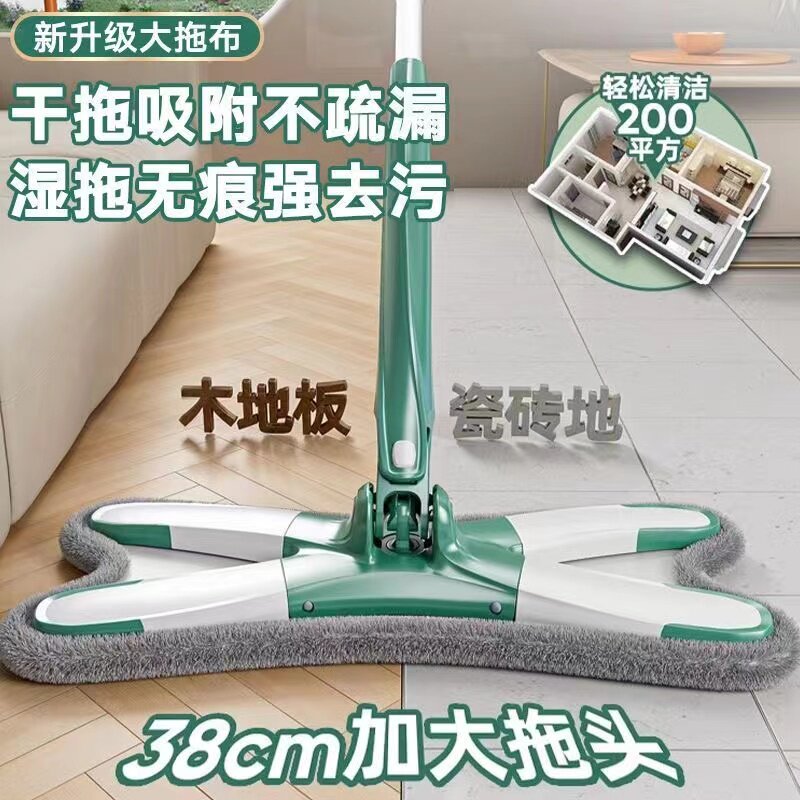 2024新款刮刮乐旋转懒人地拖布