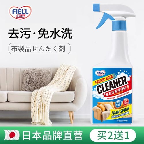 日本进口免水洗清洁神器