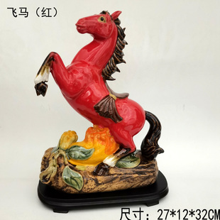 陶瓷招财风水成功马摆件开业新年礼品新房家居饰品前台客厅摆设