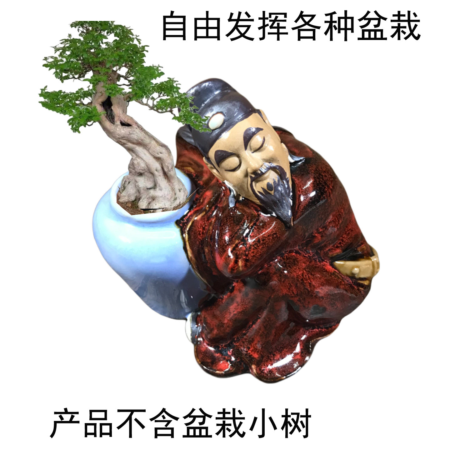 陶瓷李白醉酒笔筒花盆水涪花瓶