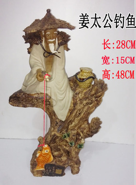 陶瓷姜太公钓鱼摆件 店铺开业礼品家居家具装饰摆件石湾公仔精品