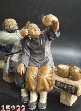 白头到老艺术风结婚新房石湾陶瓷