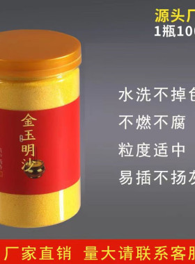 金刚明沙香炉用品室内重复使用